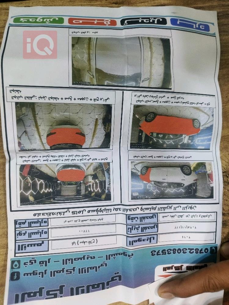 کیا ئۆپتیما